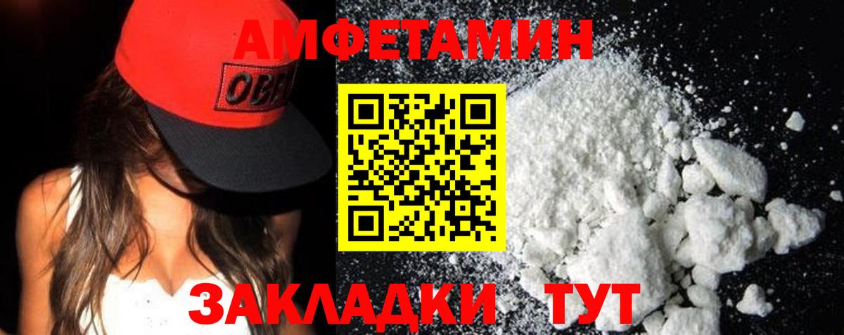 Галлюциногенные грибы Видное