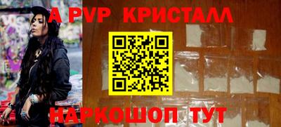 метамфетамин Малоярославец