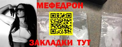 MESCALINE Моздок
