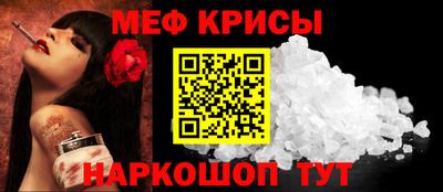 метамфетамин Малоярославец