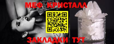 СК Малгобек