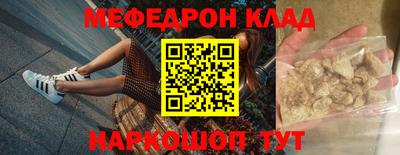 марки nbome Мариинск