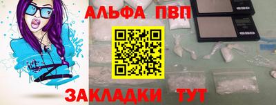 марки nbome Мариинск