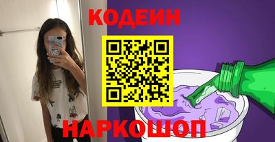 марки nbome Мариинск