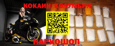 метамфетамин Малоярославец