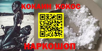 марки nbome Мариинск