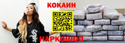 марки nbome Мариинск
