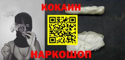 марки nbome Мариинск