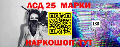 метамфетамин Малоярославец