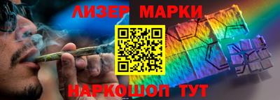 марки nbome Мариинск