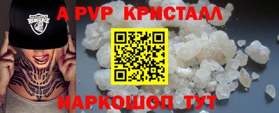 МДПВ Бийск
