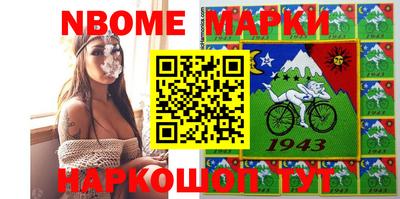 метамфетамин Малоярославец