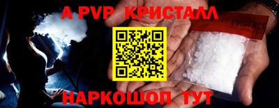 марки nbome Мариинск