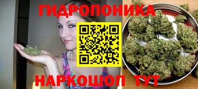 метамфетамин Малоярославец