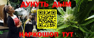 марки nbome Мариинск