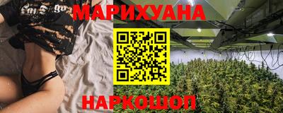 марки nbome Мариинск