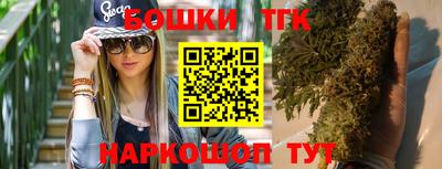 метамфетамин Малоярославец