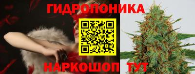 метамфетамин Малоярославец