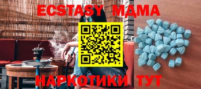 СК Малгобек