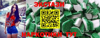 COCAINE Беслан