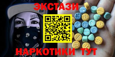 метамфетамин Малоярославец
