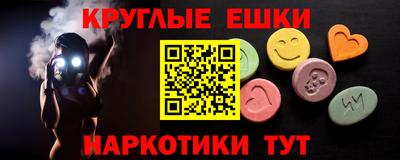марки nbome Мариинск