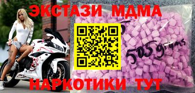 марки nbome Мариинск