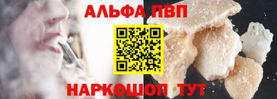 марки nbome Мариинск