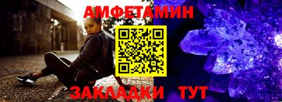 метамфетамин Малоярославец