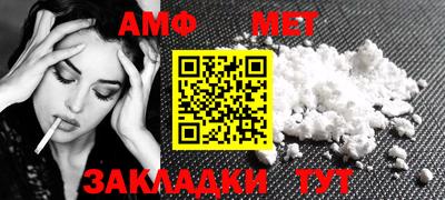 метамфетамин Малоярославец