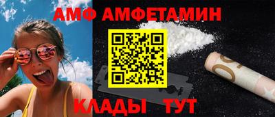 метамфетамин Малоярославец