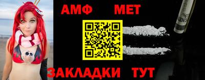 марки nbome Мариинск
