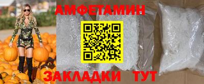 метамфетамин Малоярославец
