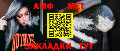 МДПВ Бийск