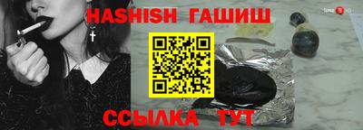 метамфетамин Малоярославец