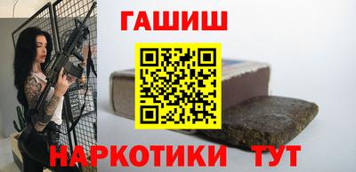 метамфетамин Малоярославец