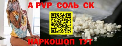 метамфетамин Малоярославец