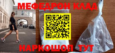 COCAINE Беслан