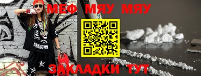марки nbome Мариинск