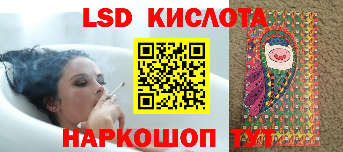 кракен зеркало  Вход с VPN  LSD-25 экстази  Видное  LSD-25 экстази ecstasy  ЛСД экстази ecstasy 