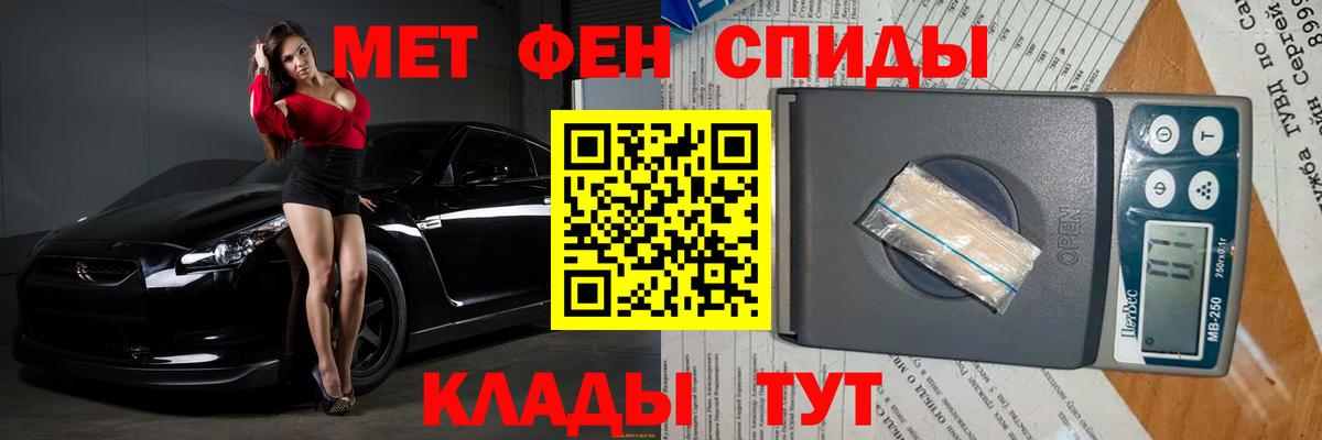 Метамфетамин винт  Метамфетамин винт  Вход с VPN  Видное 