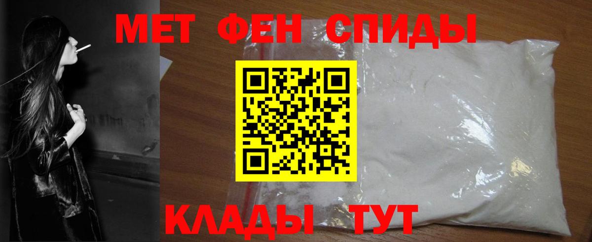 Видное  Каннабис  Меф МЯУ МЯУ кристаллы  МЕТАМФЕТАМИН  МДМА  Вход с VPN  ГАШ  Cocaine  Меф  APVP СК кристаллы  NBOMe 