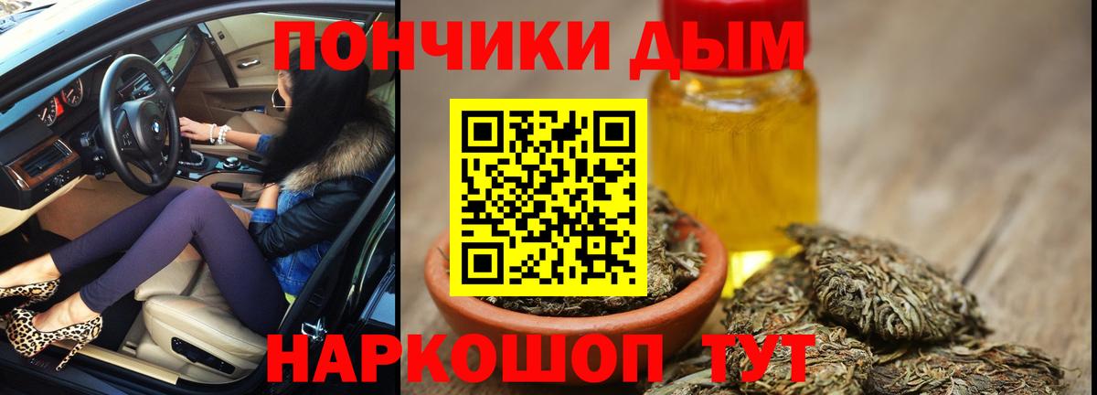 Видное  Шишки марихуана LSD WEED  Вход с VPN  Бошки Шишки индика  Шишки марихуана LSD WEED  Шишки марихуана индика 