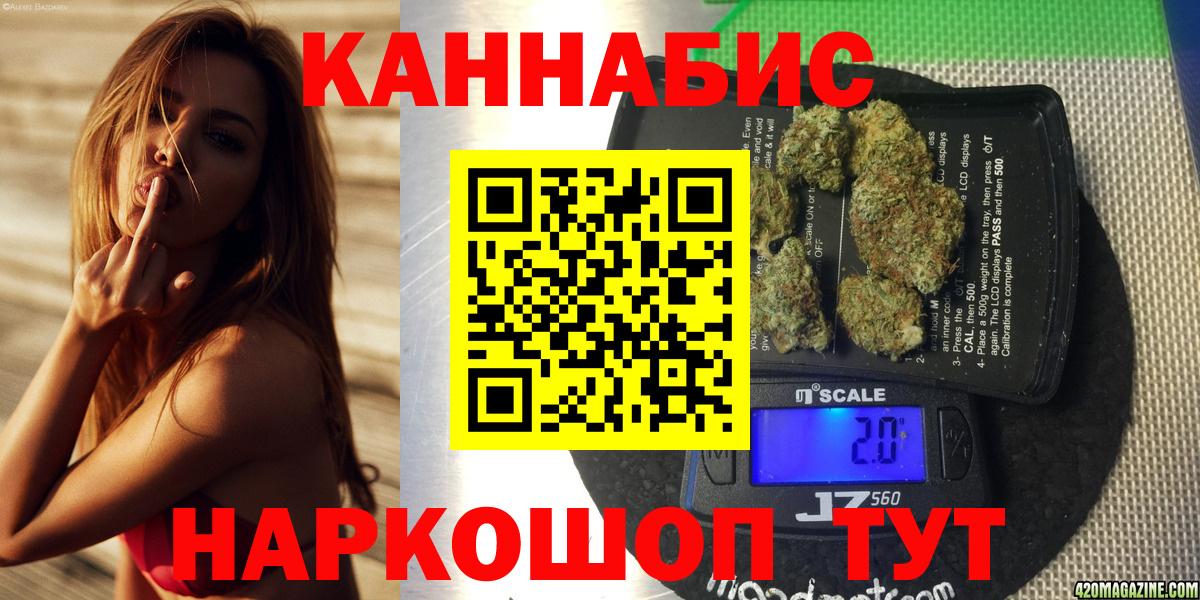 Марихуана VHQ Видное